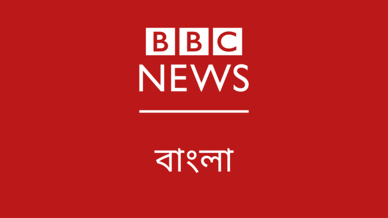 বিবিসির শহীদের সংজ্ঞা