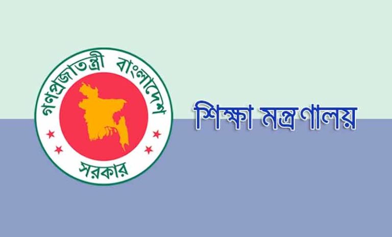 শতভাগ ফেল ১শ প্রতিষ্ঠানকে ভালো করার পাঠ দেবে মন্ত্রণালয়