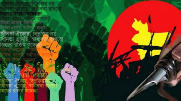 বাংলাদেশের স্বাধীনতা সংগ্রামে ইসলামের প্রভাব (পূর্ব প্রকাশিতের পর)