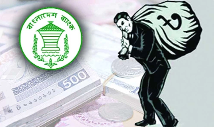 খেলাপি ঋণ দেড় লাখ কোটি টাকা ছাড়াল