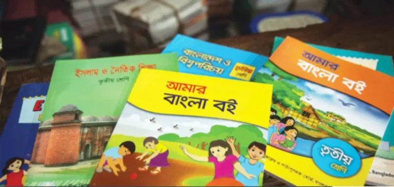 school_textbook