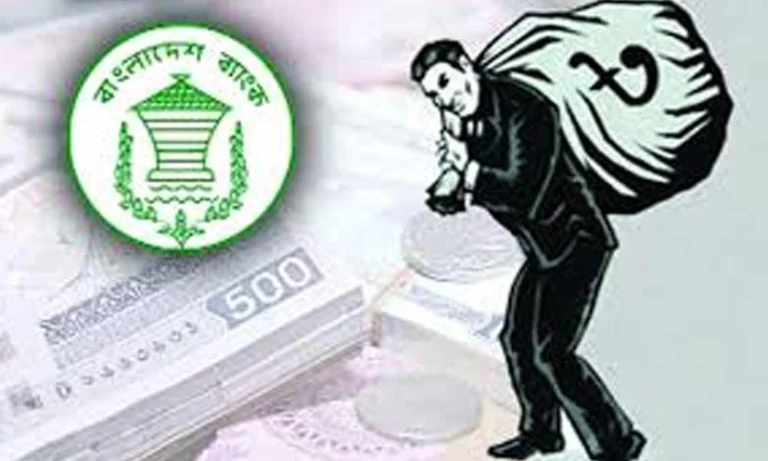 খেলাপি ঋণ এখন ২ লাখ ৮৫ হাজার কোটি টাকা: বাংলাদেশ ব্যাংক