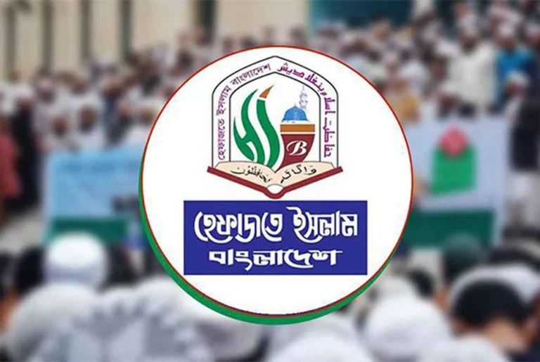 ঢাকায় জাতিসংঘের মানবাধিকার পরিষদের কার্যালয় খোলার বিরোধিতায় হেফাজতে ইসলাম ঢাকায় জাতিসংঘের মানবাধিকার পরিষদের কার্যালয় খোলার বিরোধিতায় হেফাজতে ইসলাম