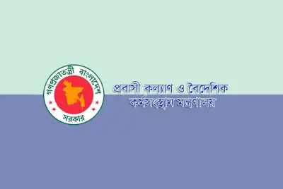 ৫ দেশ গমনেচ্ছু বাংলাদেশিদের জন্য সতর্কতা