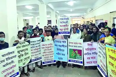 এনসিটিবির ভিতরে ঢুকে বিক্ষোভ