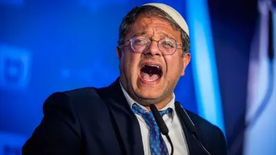 ইসরাইলি নিরাপত্তা মন্ত্রী ইতামার বেন গভির